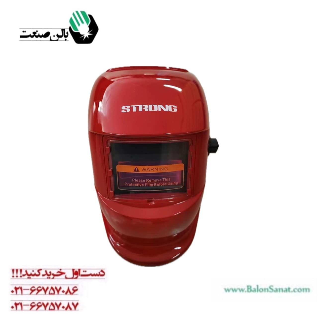ماسک جوشکاری اتومات استرانگ