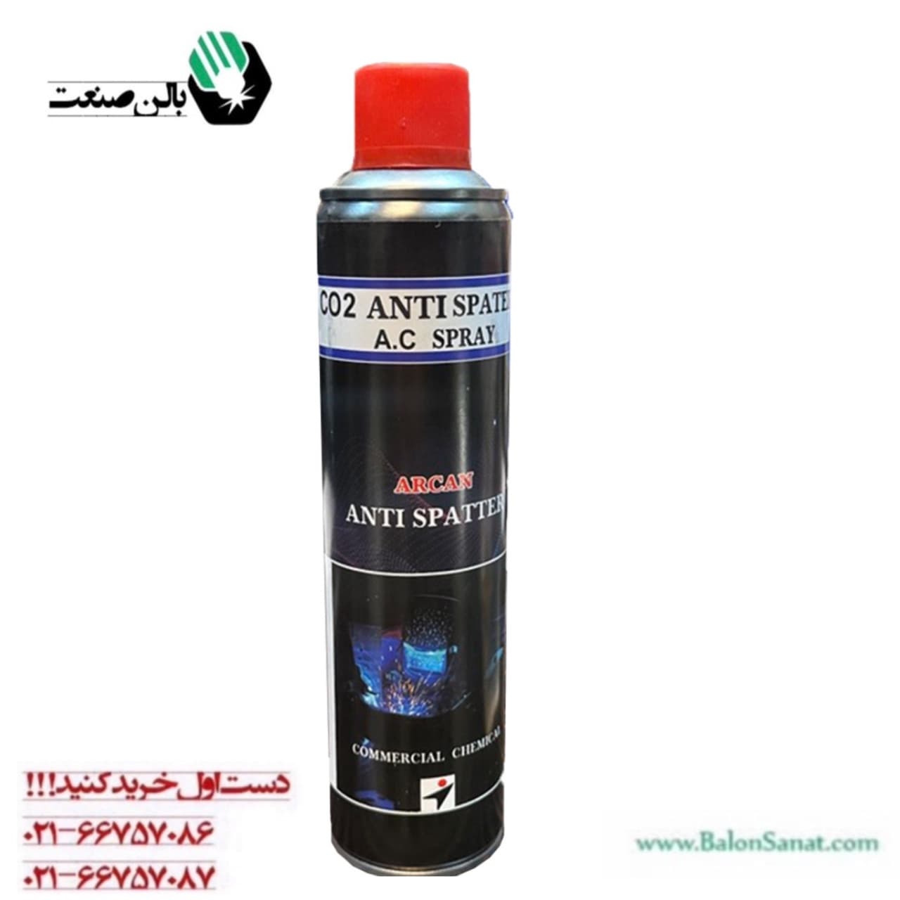 اسپری co2 ارکان