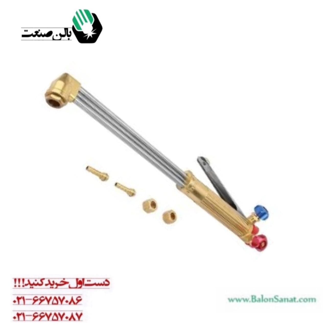 سرپیک هوا برش مورکس
