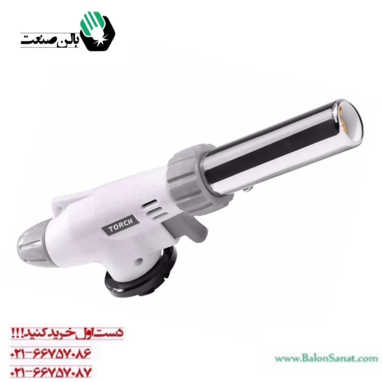 تورچ دو حالته سرامیکی — تصویر ۲