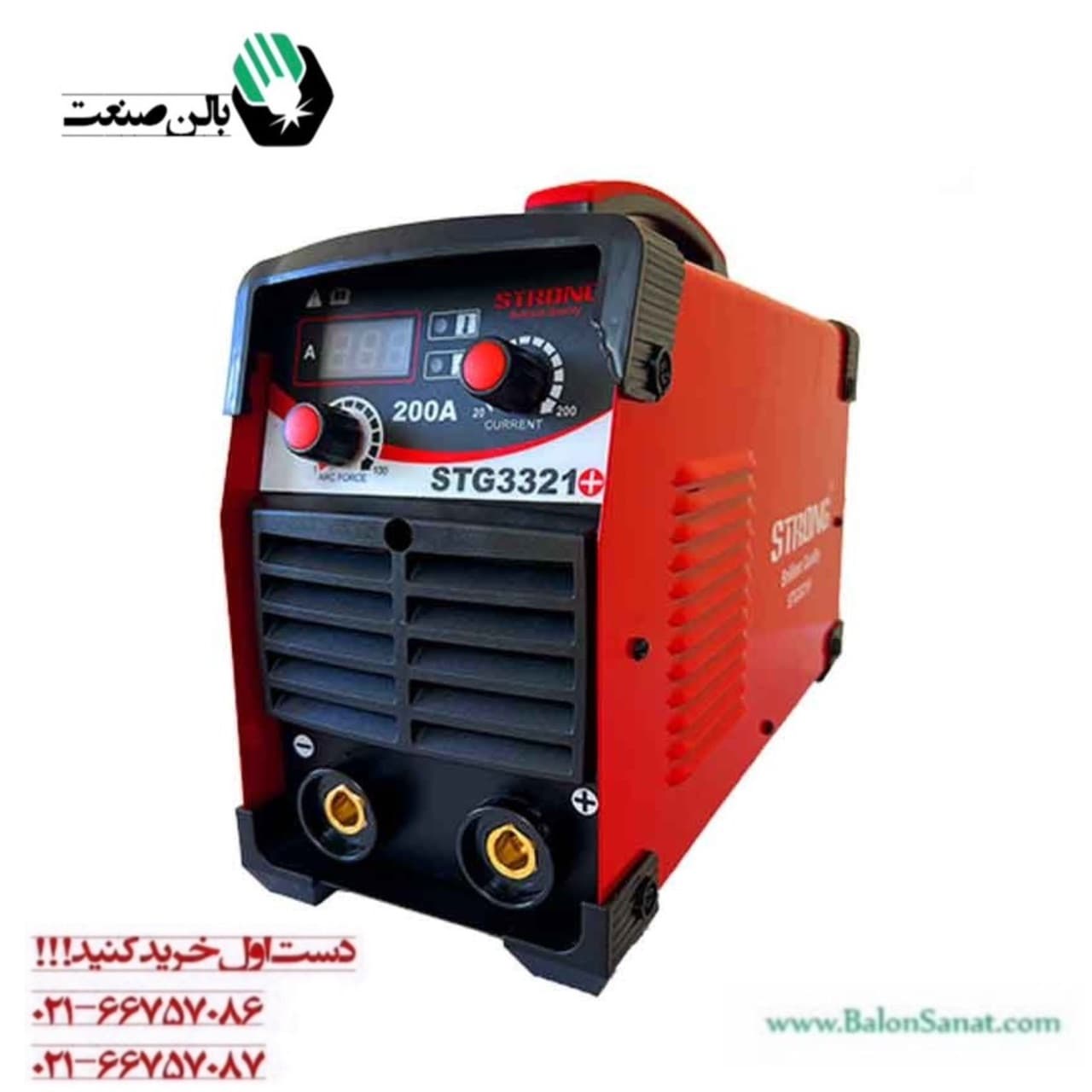 دستگاه جوش ماسفت استرانگ STG3321