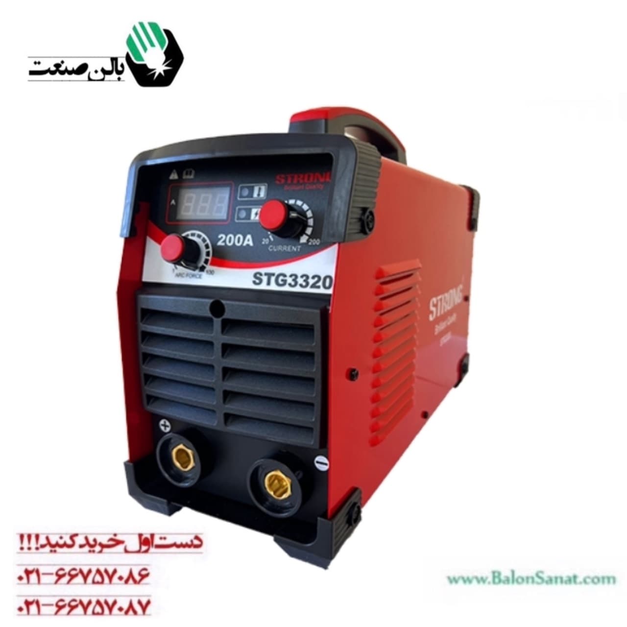 دستگاه جوشکاری اینورتر 200 آمپر استرانگ مدل STG3320