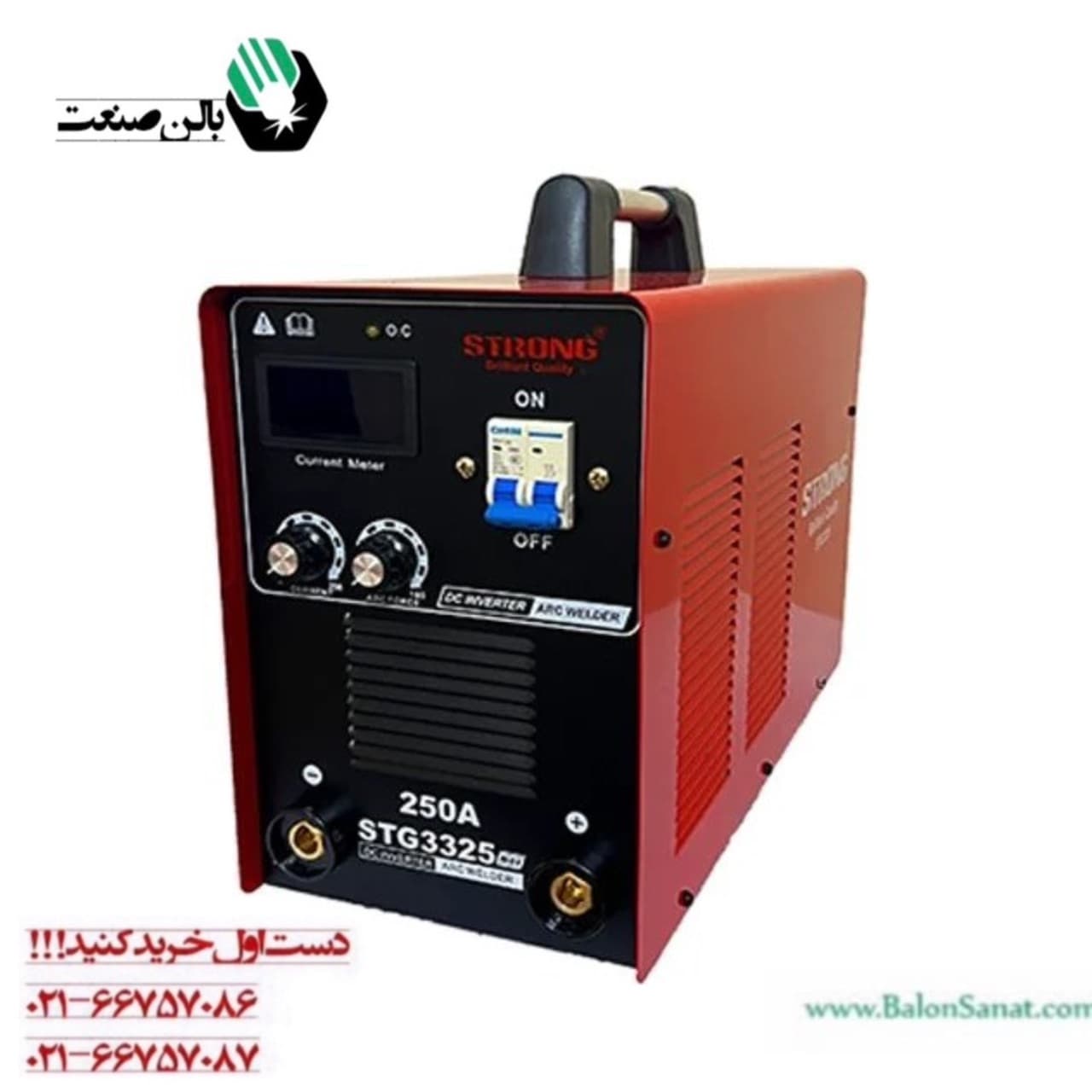 اینورتر جوشکاری استرانگ 250 آمپر مدل STG3325 — تصویر ۲