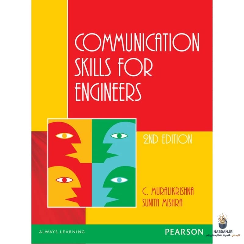 کتاب Communication Skills for Engineers (مهارت‌های ارتباطی برای مهندسان) نسخه انگلیسی PDF | سی. مورالیکریشنا — تصویر ۲