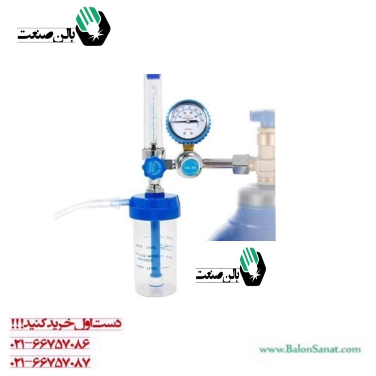 مانومتر اکسیژن بوتینا گارانتی
