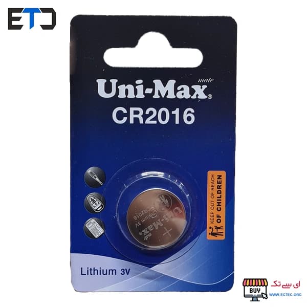 باتری سکه ای یونی مکس Uni-Max مدل CR2016