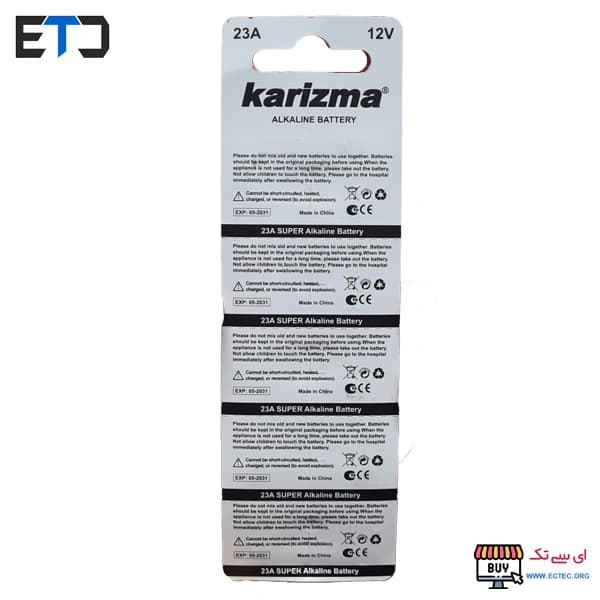 باتری ریموت کنترل 12 ولت KARIZMA کاریزما 23A Alkaline — تصویر ۳