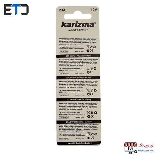 باتری ریموت کنترل 12 ولت KARIZMA کاریزما 23A Alkaline — تصویر ۶
