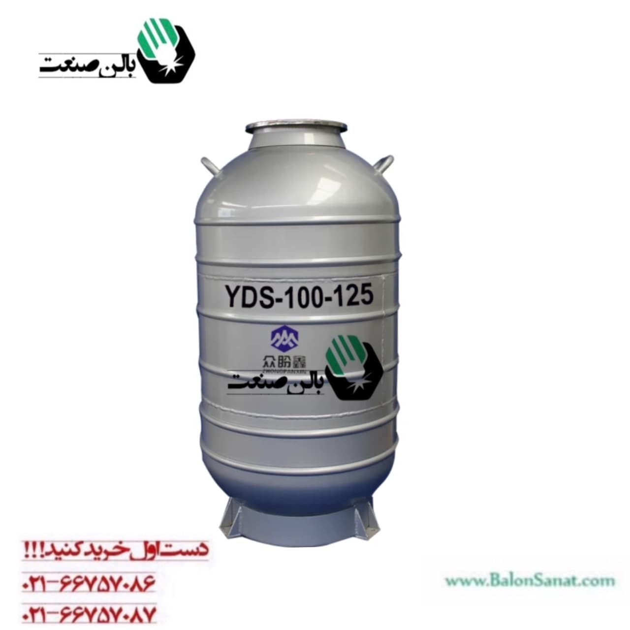 فلاسک‌ نیتروژن ۱۰۰ لیتری YDS