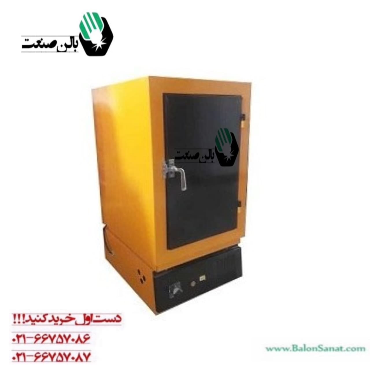 الکترود خشک کن ( آون ) 250 کیلویی 400 درجه برند FAJ — تصویر ۲