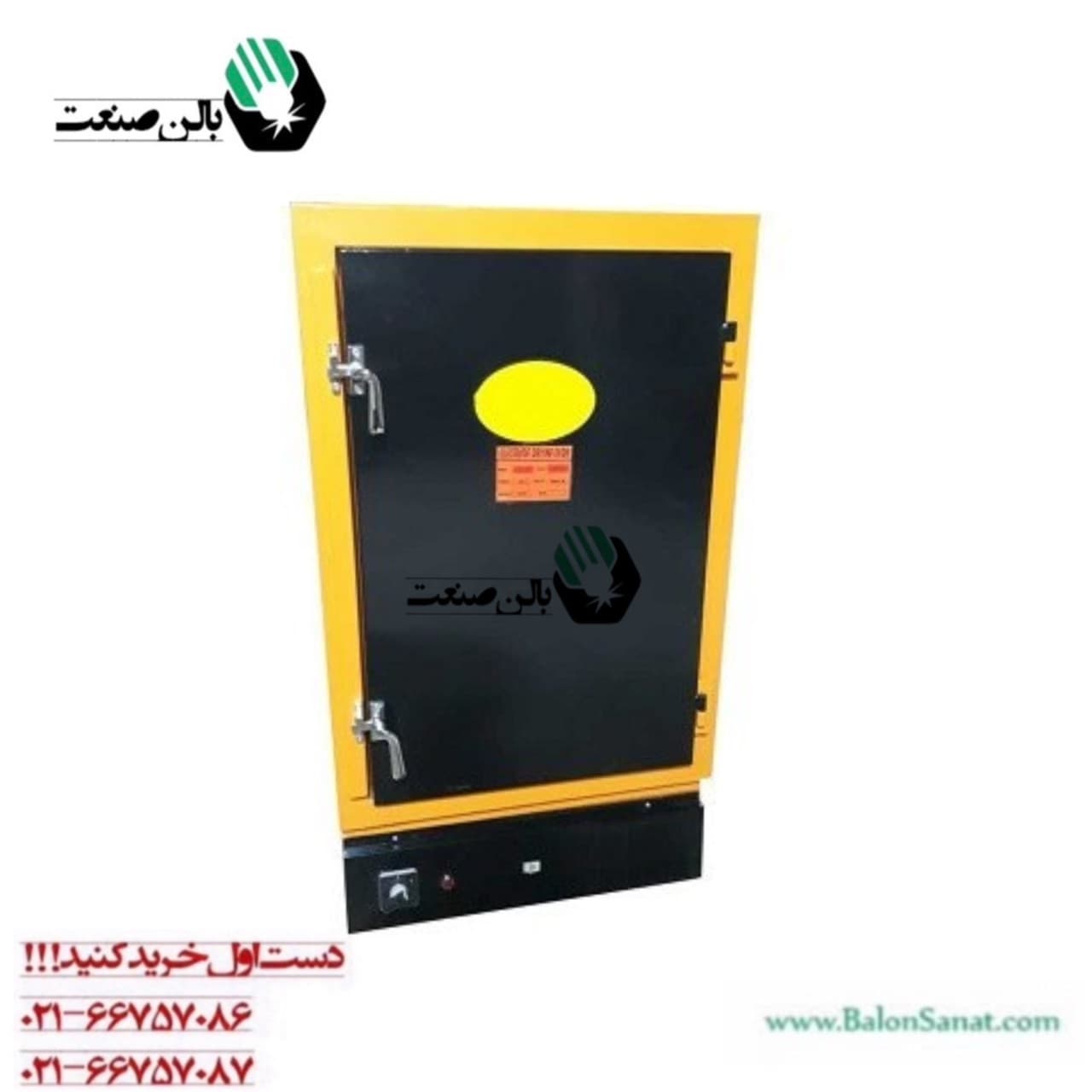 الکترود خشک کن ( آون ) 165 کیلویی 400 درجه برند FAJ