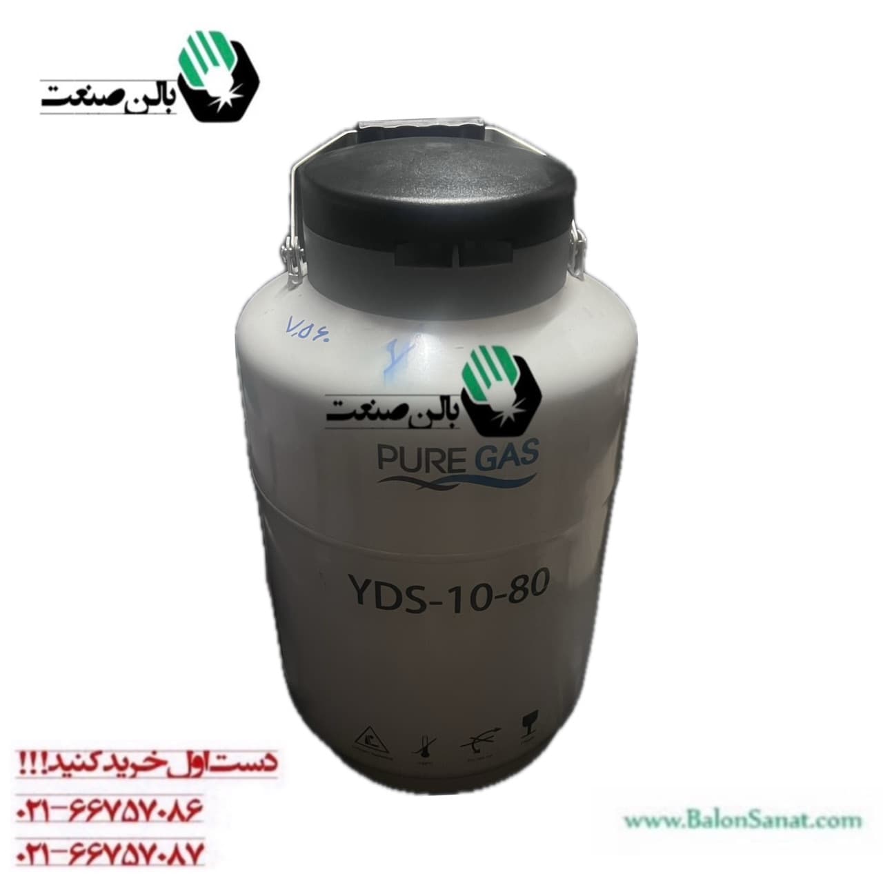 فلاسک 10 لیتری yds طرح امریکایی