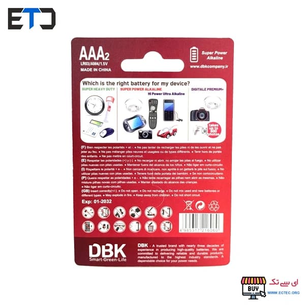 باتری نیم قلمی کارتی SUPER POWER ALKALINE دی بی کی DBK — تصویر ۳