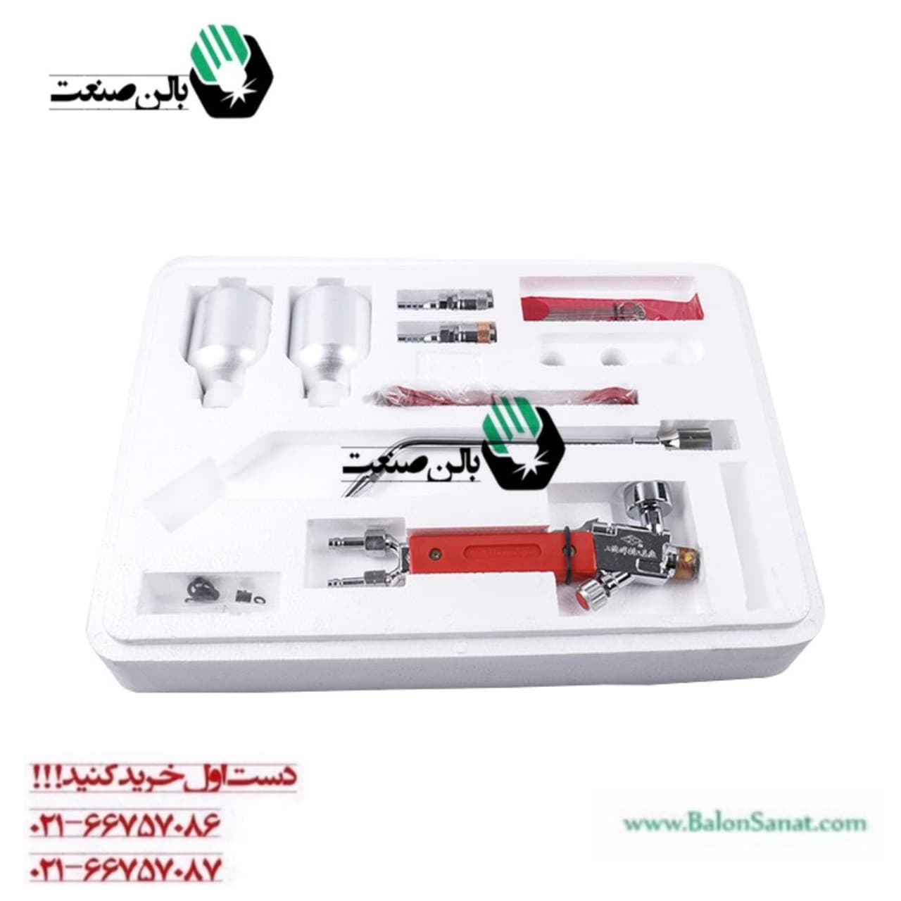 متال اسپری جوش QH_2H