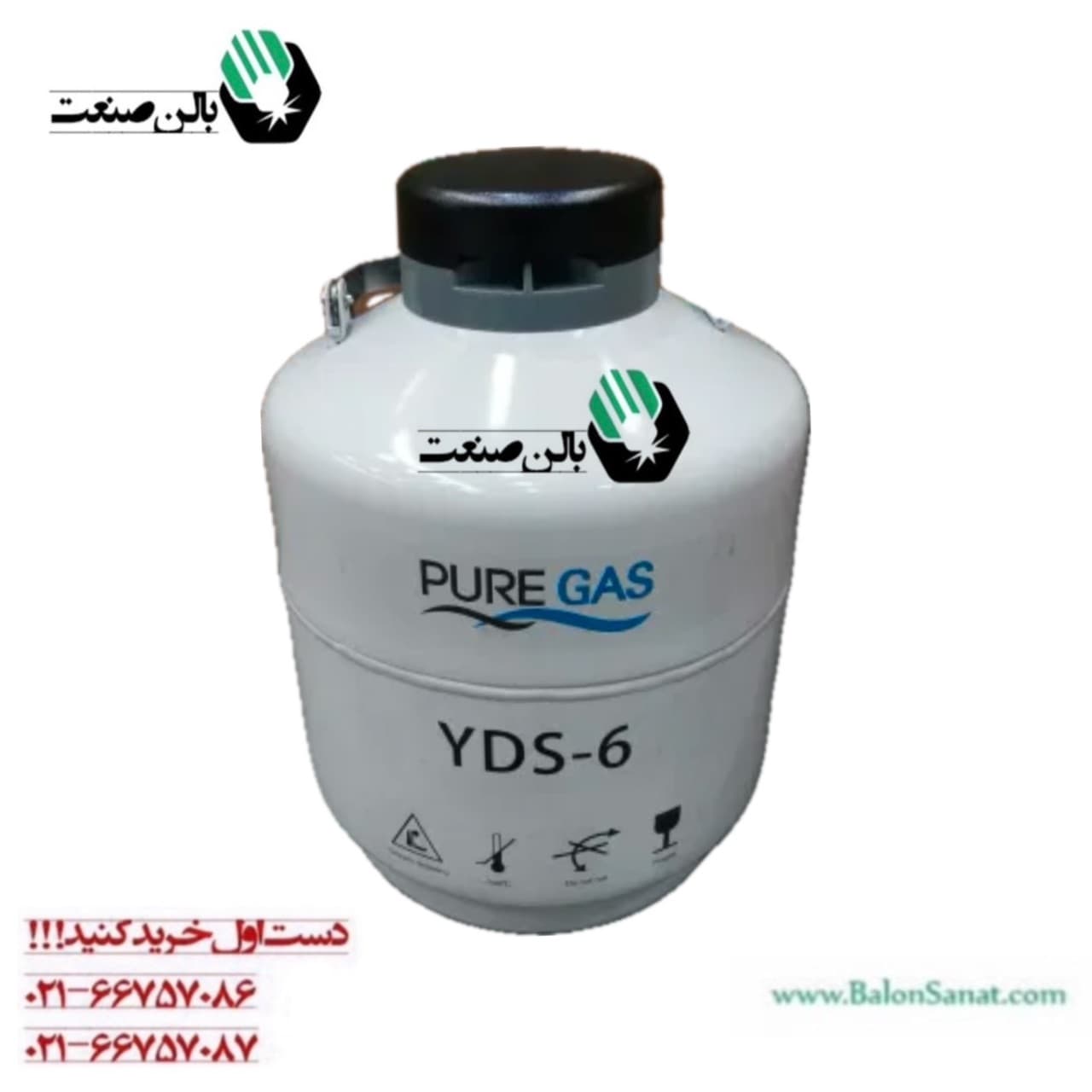 فلاسک 6 لیتری yds 2024 دهانه 5 سانت