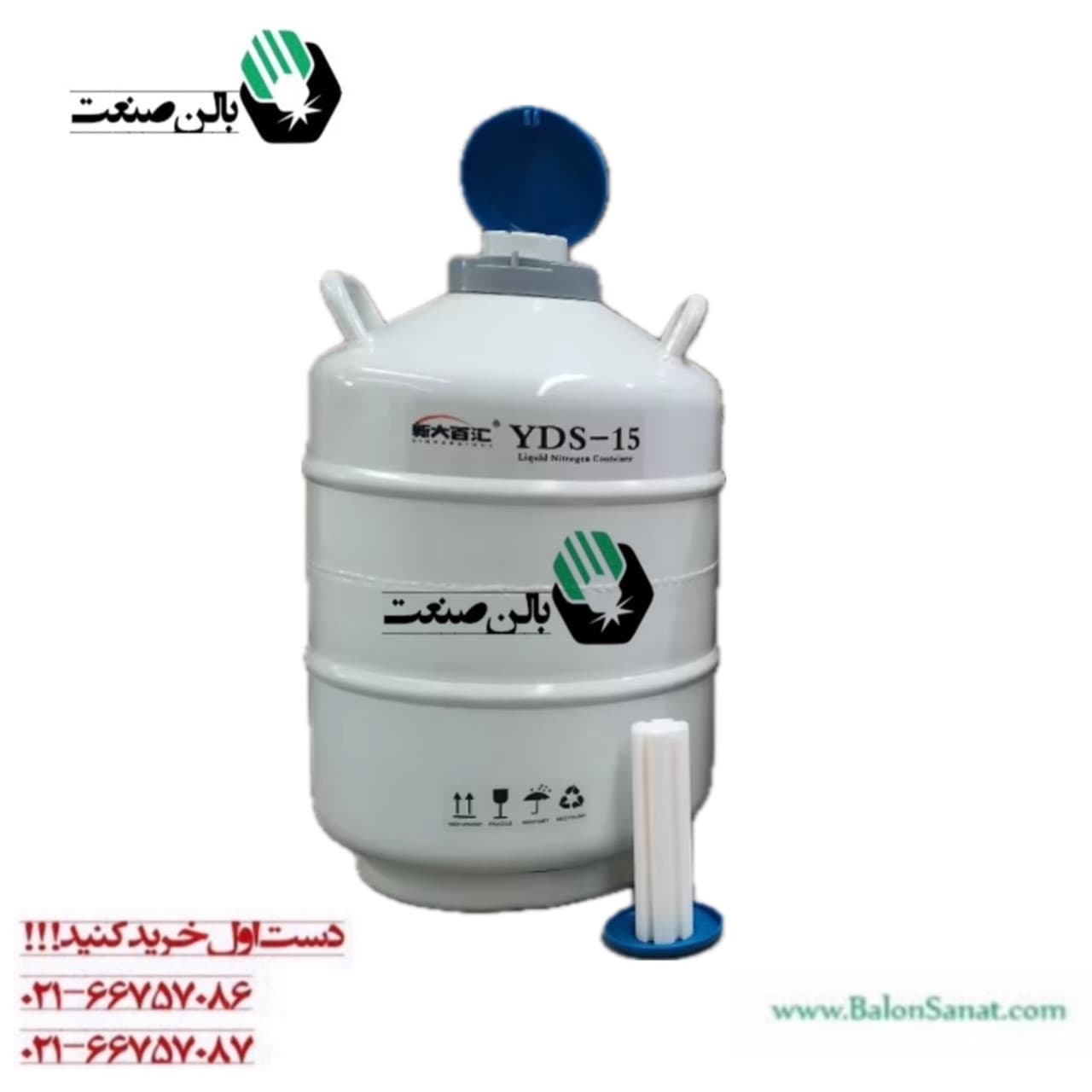 فلاسک نیتروژن yds 16 لیتری طرح امریکایی