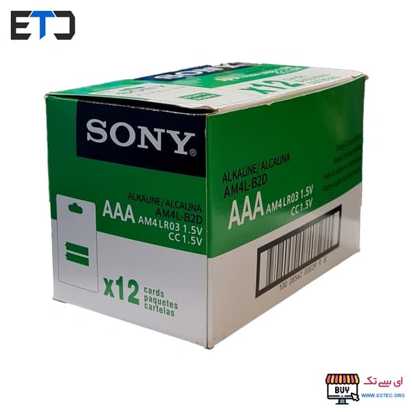 باتری نیم قلمی سونی الکالاین Sony Alkaline بسته 2 عددی — تصویر ۳