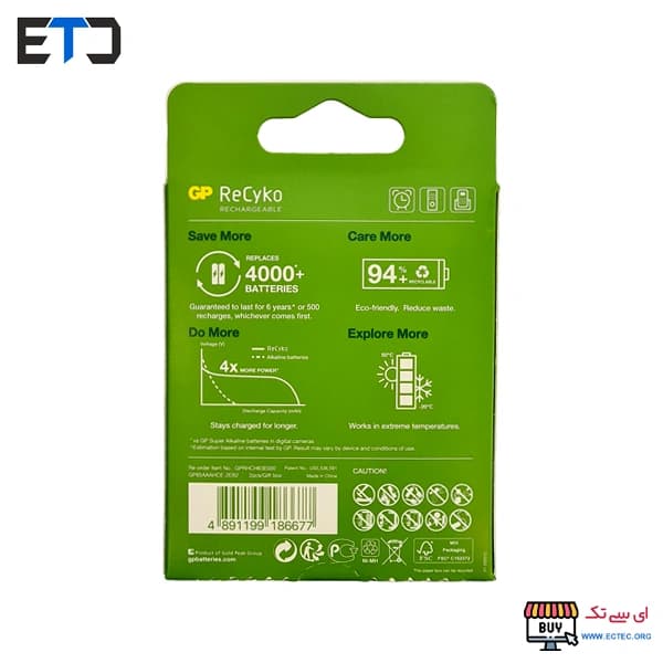 باتری نیم قلمی قابل شارژ جی پی مدل ReCyko Plus 650 بسته 2 عددی — تصویر ۳