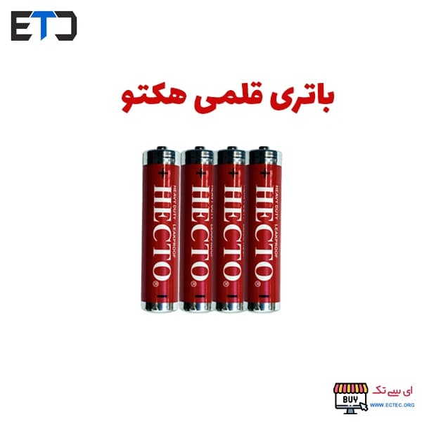 باتری قلمی شیرینگ چهارتایی هکتو HECTO — تصویر ۳