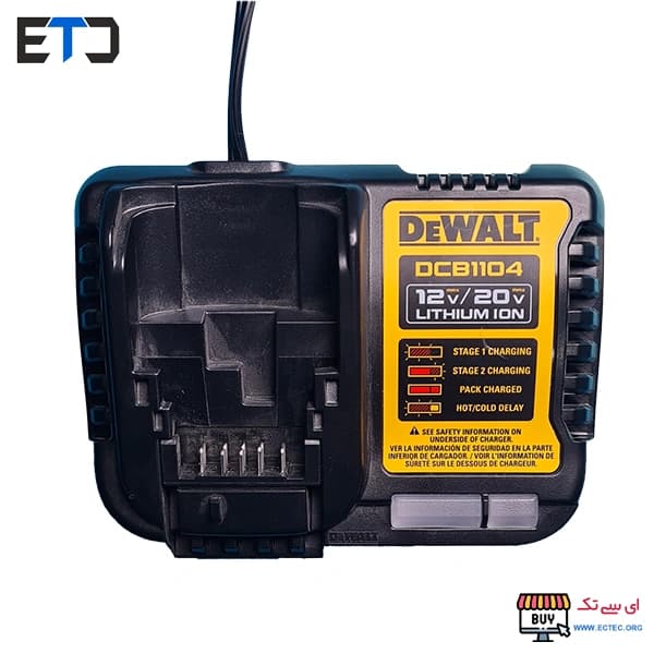 شارژر دیوالت DeWALT مدل DCB1104 اصلی 220 ولت — تصویر ۳