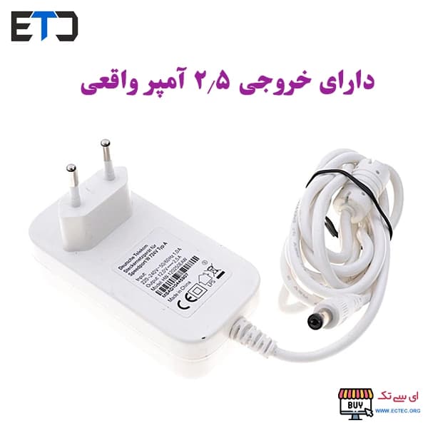 آداپتور 12 ولت 2.5 آمپر دیواری آلمانی تلکام Telekom — تصویر ۳