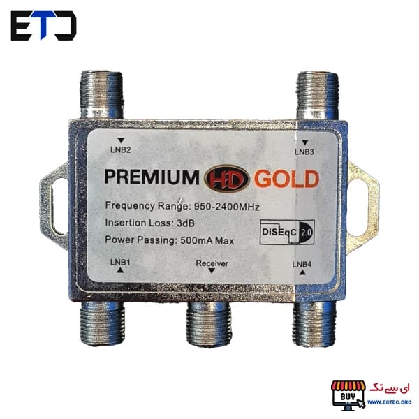 ماژول سوئیچ آنتن دیجیتال پریمیوم گلد اصل Premium GOLD — تصویر ۳