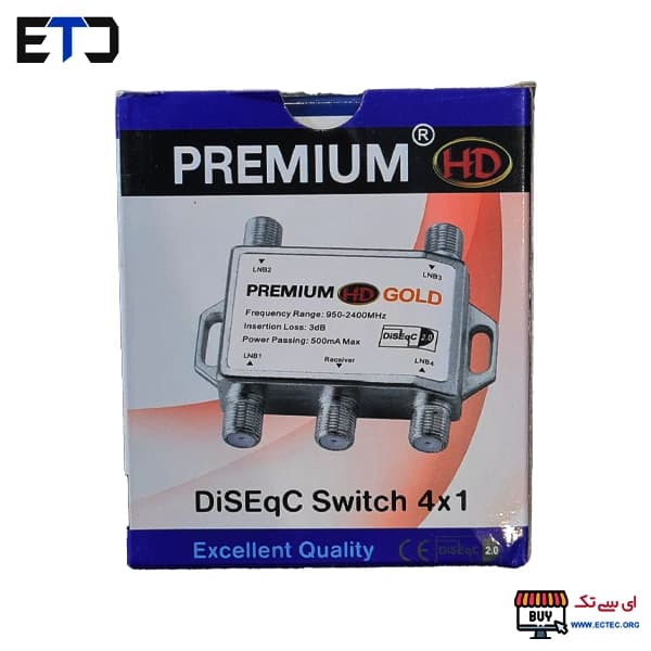 ماژول سوئیچ آنتن دیجیتال پریمیوم گلد اصل Premium GOLD