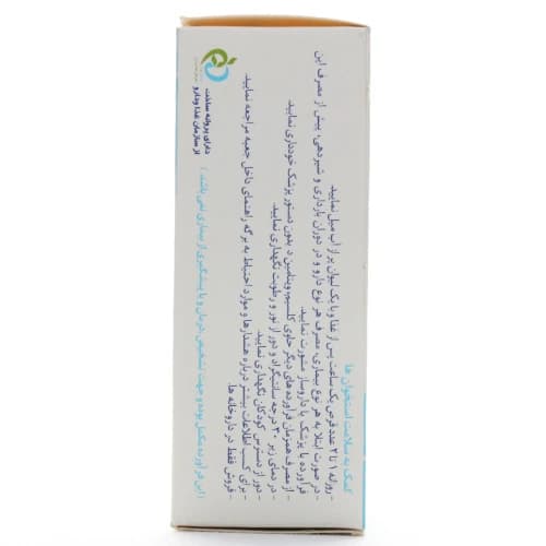 قرص کلسیم دی سنتروویت — تصویر ۵