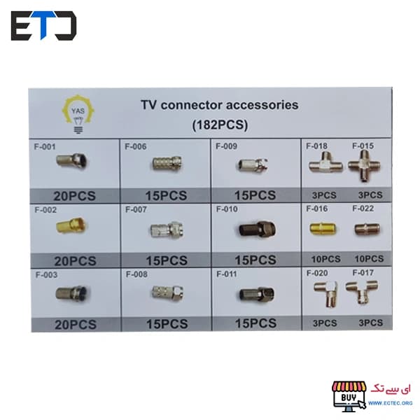 پکیج کامل فیش F و تبدیل های آنتن تلویزیون — تصویر ۳
