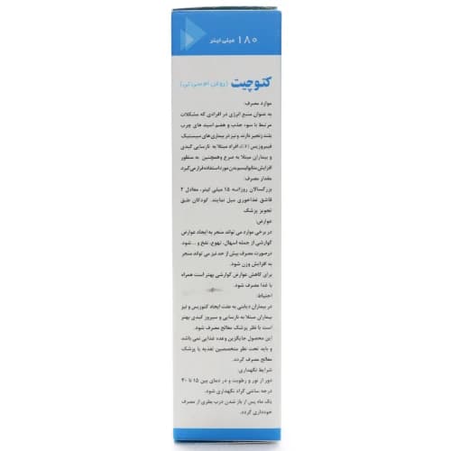 روغن ام سی تی کتوچیت — تصویر ۳