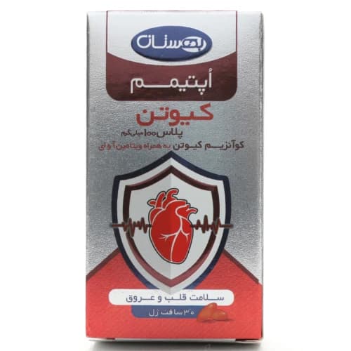 سافت ژل کیوتن پلاس 100 اپتیمم — تصویر ۵