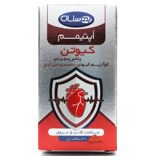 سافت ژل کیوتن پلاس 100 اپتیمم — تصویر ۴