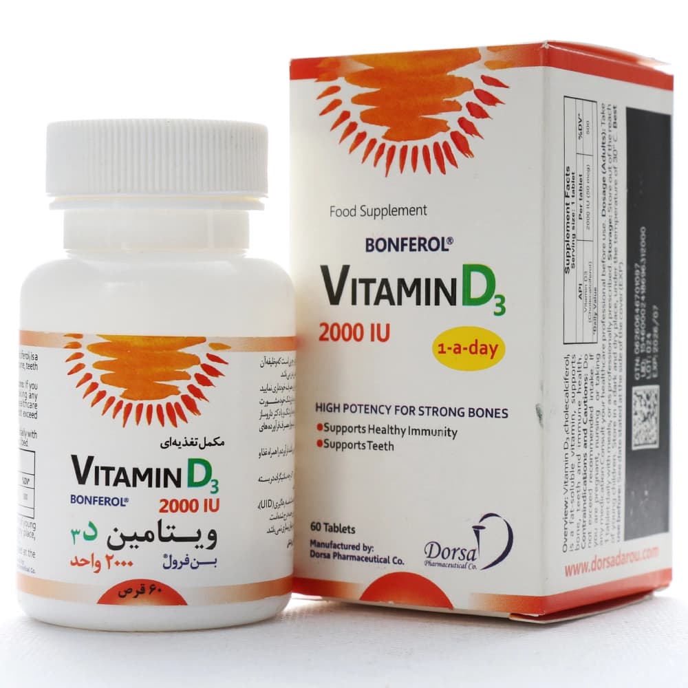 قرص د3 2000 بن فرول — تصویر ۲