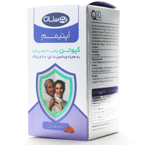 سافت ژل کیوتن پلاس اپتیمم — تصویر ۳