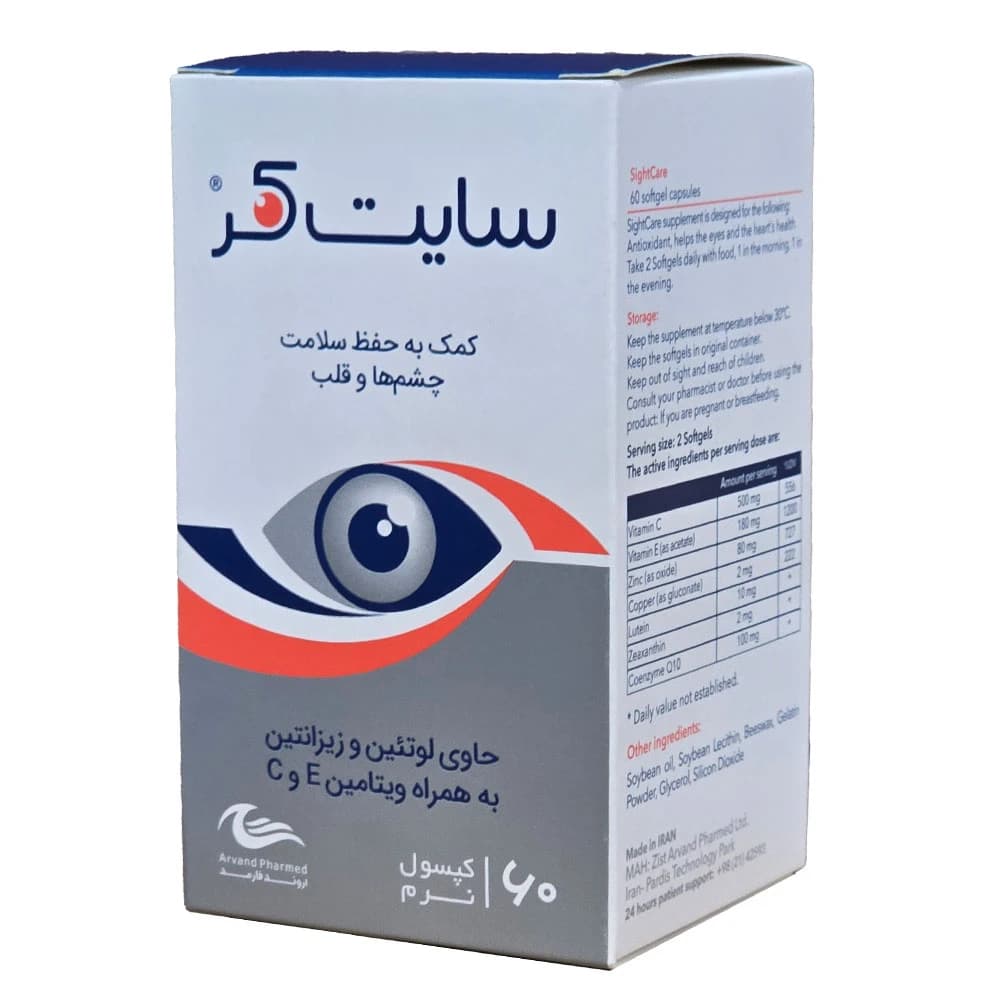 کپسول سایت کر اروند فارمد