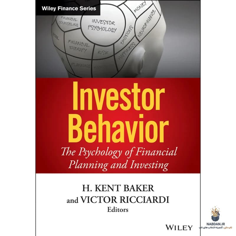 کتاب Investor Behavior (رفتار سرمایه‌گذار) نسخه انگلیسی PDF | کنت بیکر و ویکتور ریچیاردی — تصویر ۲