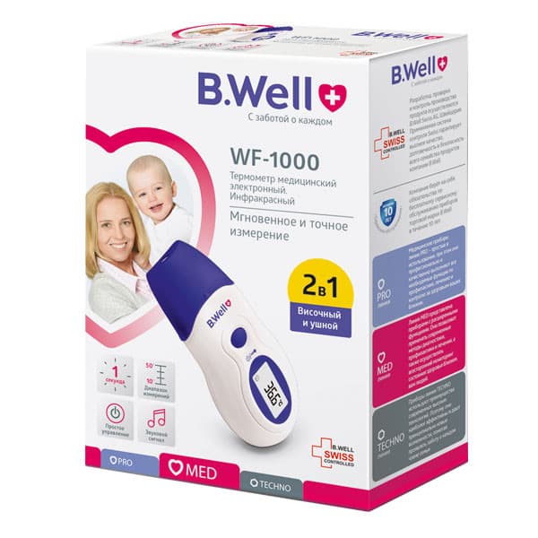 ترمومتر لیزری بی ول مدل WF-1000 — تصویر ۷