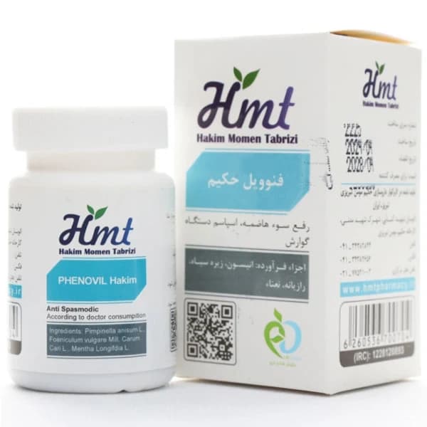 قرص فنوویل حکیم مومن تبریزی — تصویر ۲