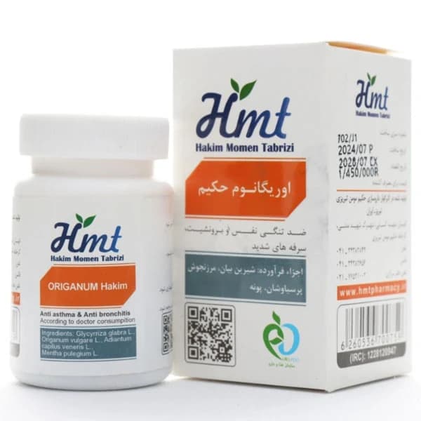 قرص اوریگانوم حکیم مومن تبریزی — تصویر ۲