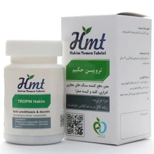 قرص تروپین حکیم مومن تبریزی