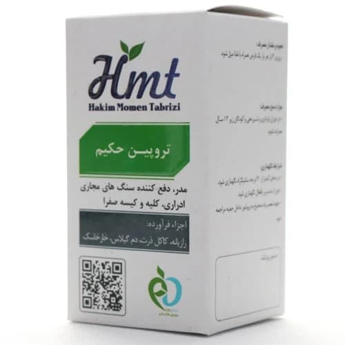 قرص تروپین حکیم مومن تبریزی — تصویر ۳