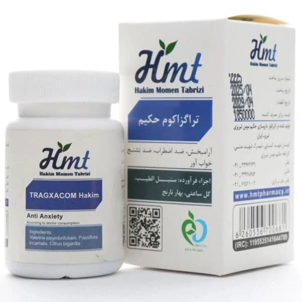 قرص تراگزاکوم حکیم مومن تبریزی