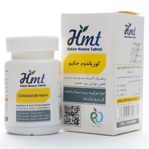قرص کوریاندوم حکیم مومن تبریزی — تصویر ۲