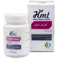 قرص اطریفل حکیم مومن تبریزی — تصویر ۶