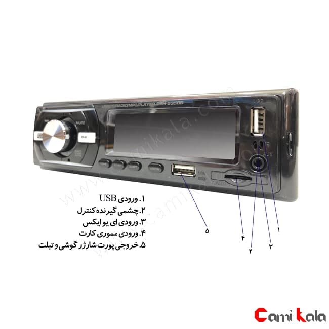 رادیو پخش بلوتوث دار دو فلاش Pioneer DEH-5350BT — تصویر ۵