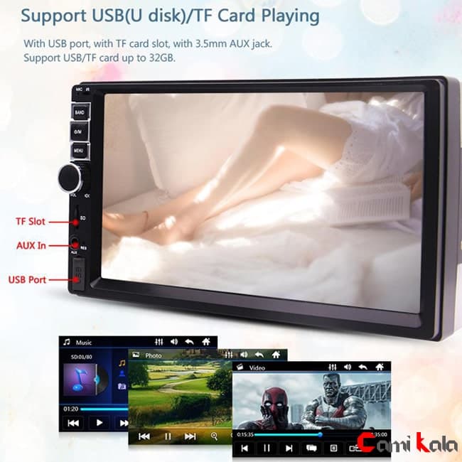 پخش تصویری دودین مدل Car MP5 Player 7019 — تصویر ۴