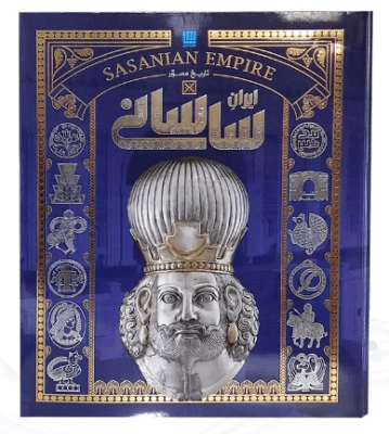 تاریخ ایران باستان دوره 4 جلدی ( رحلی – با قاب – کاغذ گلاسه – تمام رنگی ) — تصویر ۲