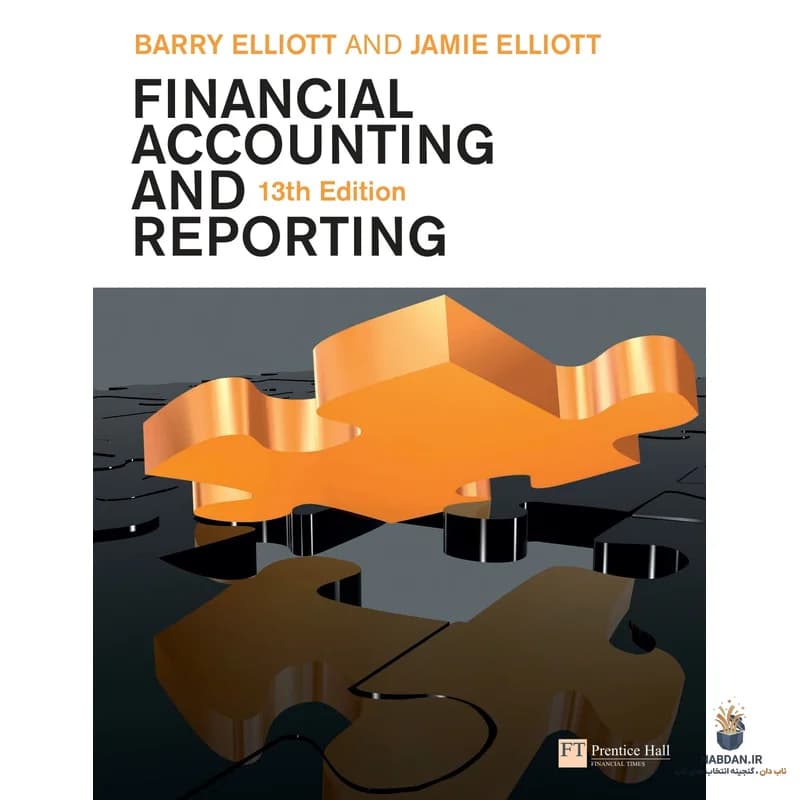 کتاب FINANCIAL ACCOUNTING AND REPORTING (حسابداری و گزارشگری مالی) نسخه انگلیسی PDF | بری الیوت و جیمی الیوت — تصویر ۲