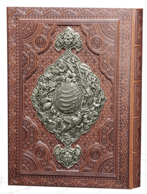 رباعیات حکیم عمر خیام ( رحلی – کاغذ گلاسه – چرم جعبه دار نفیس – پلاک فلزی با طرح مس ) — تصویر ۲