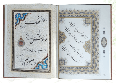رباعیات حکیم عمر خیام ( رحلی – کاغذ گلاسه – چرم جعبه دار نفیس – پلاک فلزی با طرح مس ) — تصویر ۳